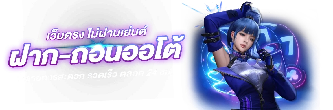 KINGWIN69 เปิดประสบการณ์ใหม่แห่งการเดิมพัน